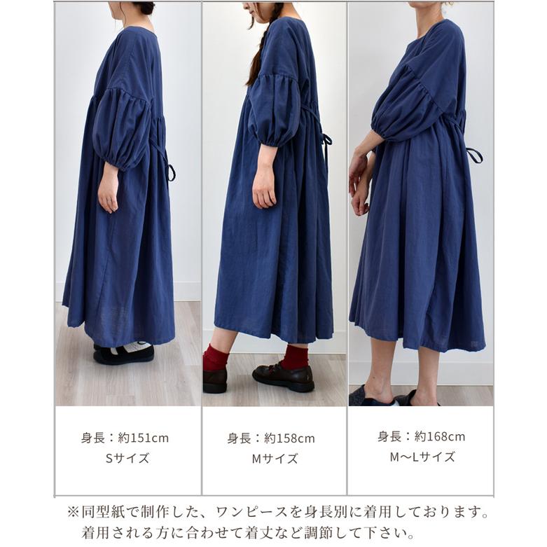 ワンピース 型紙＆レシピ レディース 簡単 らくちん ふんわり 大人の