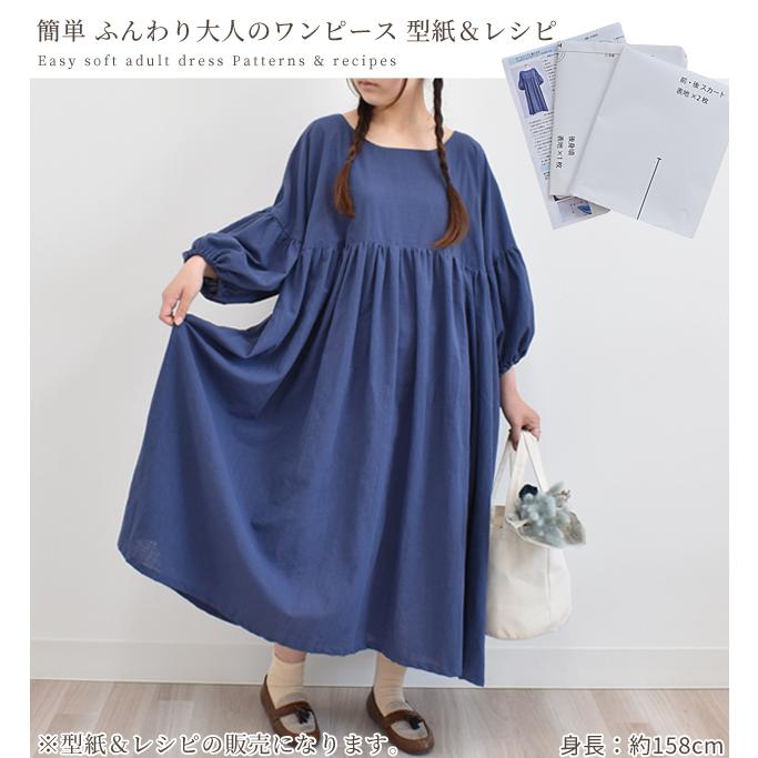 ★ぶたみ★さん専用mannineカラフルワンピース　パッチワーク美品大きいサイズ ☆ぶたみ☆さん専用mannineカラフルワンピース パッチワーク美品大きい