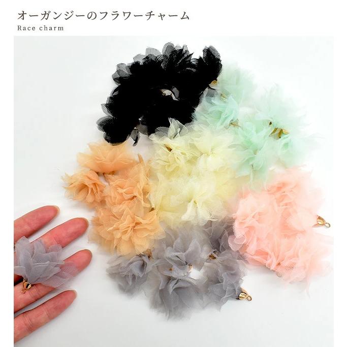 MY mama オーガンジーのフラワーチャーム 6個入り 全6色 □ 花 MY mama オーガンジーのフラワーチャーム 6個入り 全6色 □ 花