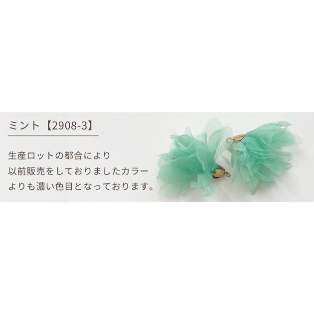 MY mama オーガンジーのフラワーチャーム 6個入り 全6色 □ 花 MY mama オーガンジーのフラワーチャーム 6個入り 全6色 □ 花