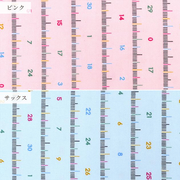 生地 布 布地 オックス メジャー柄 おしゃれ □ 数字 カラフル