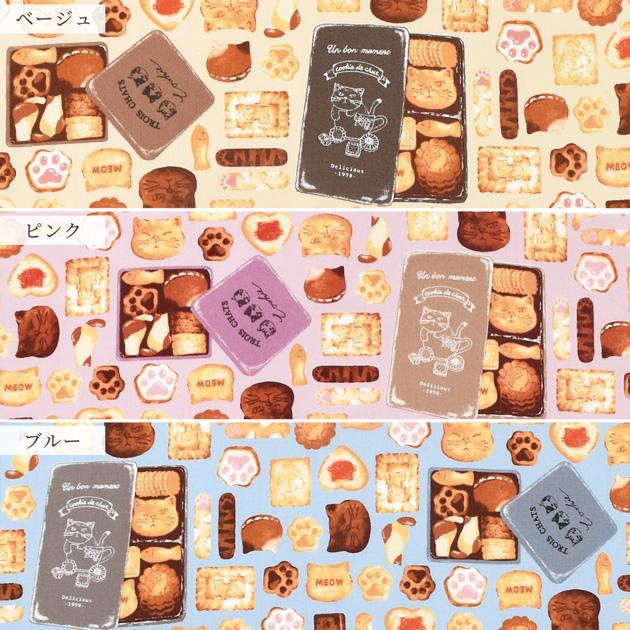生地 布 布地 オックス オシャレ 可愛い ねこ クッキー缶 □ KOMU