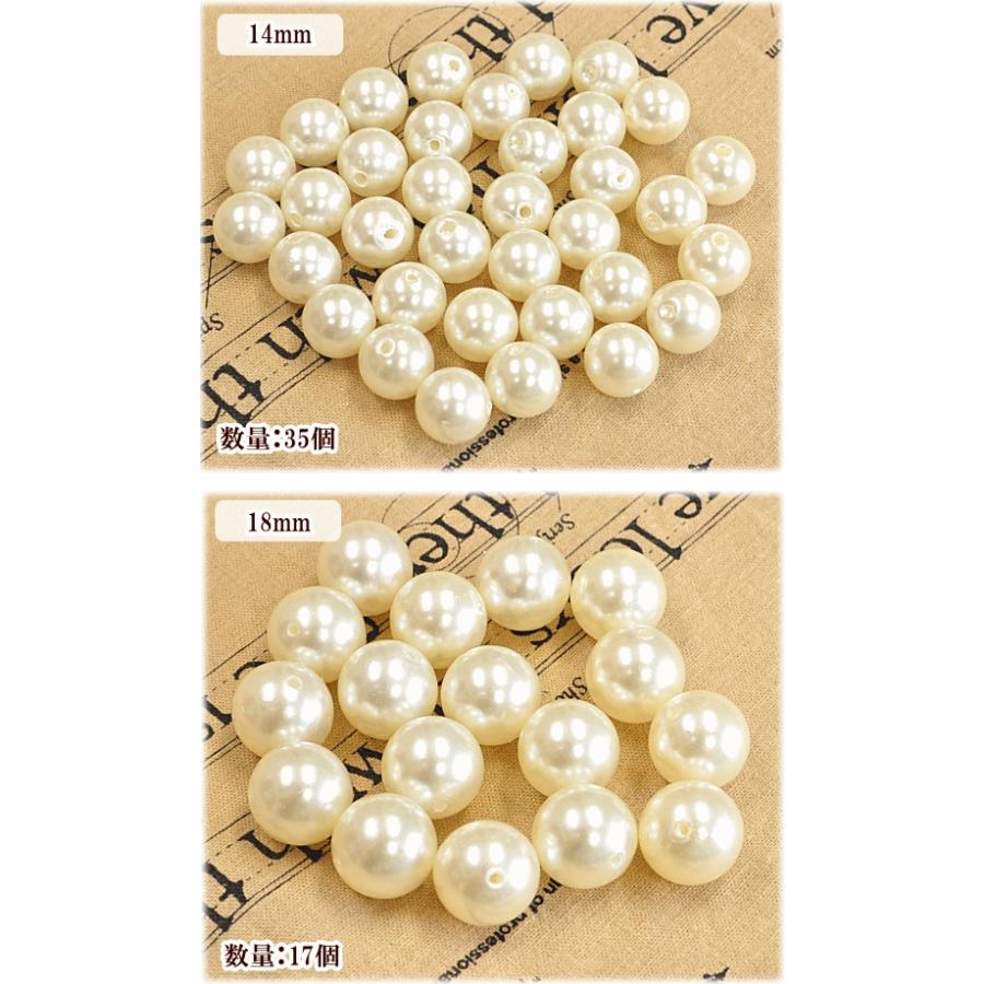 パール アクセサリー まとめ売り 5 MY mama パール 全3種類 プラスチック プラスチックパール 手作り