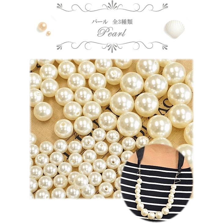 MY mama パール 全3種類 プラスチック プラスチックパール 手作り 
