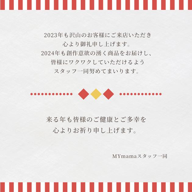 （完売しました）予約販売 2024 福袋 着色剤 がっつり 宅配送料無料 MYmama福袋 おまけ 高濃度 くすみ ミルキー ラメ グリッター レジン液 レジン｜my-mama｜04