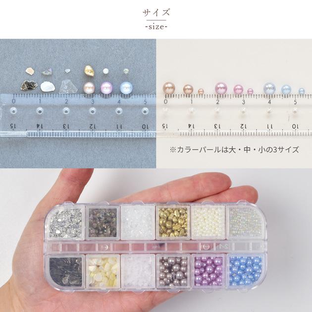 MY mama レジン 封入 パーツ 素材 ミックス 全12種類 セット 送料無料
