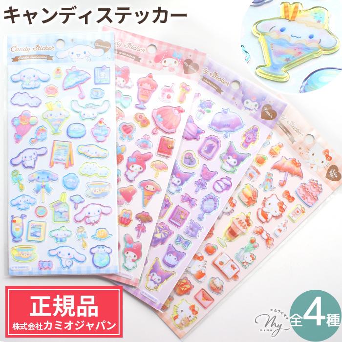 MY mama 正規品 キャンディステッカー サンリオ 全4種 □ シール