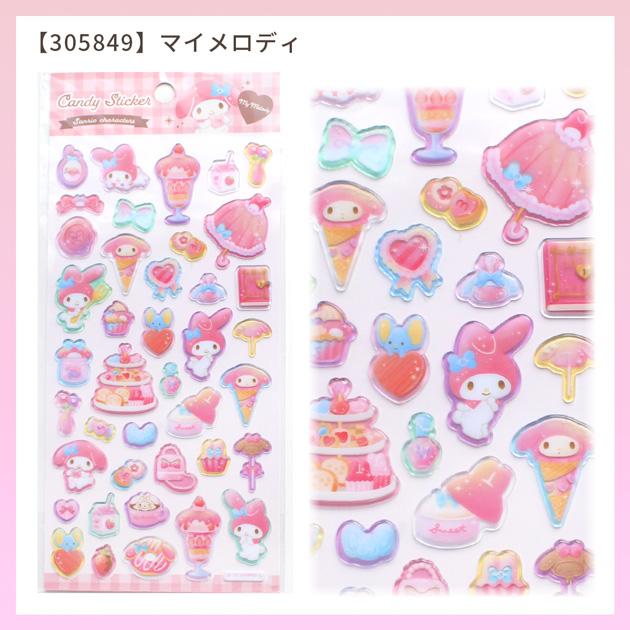 MY mama 正規品 キャンディステッカー サンリオ 全4種 □ シール