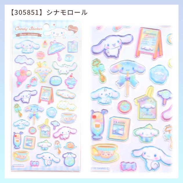 MY mama 正規品 キャンディステッカー サンリオ 全4種 □ シール