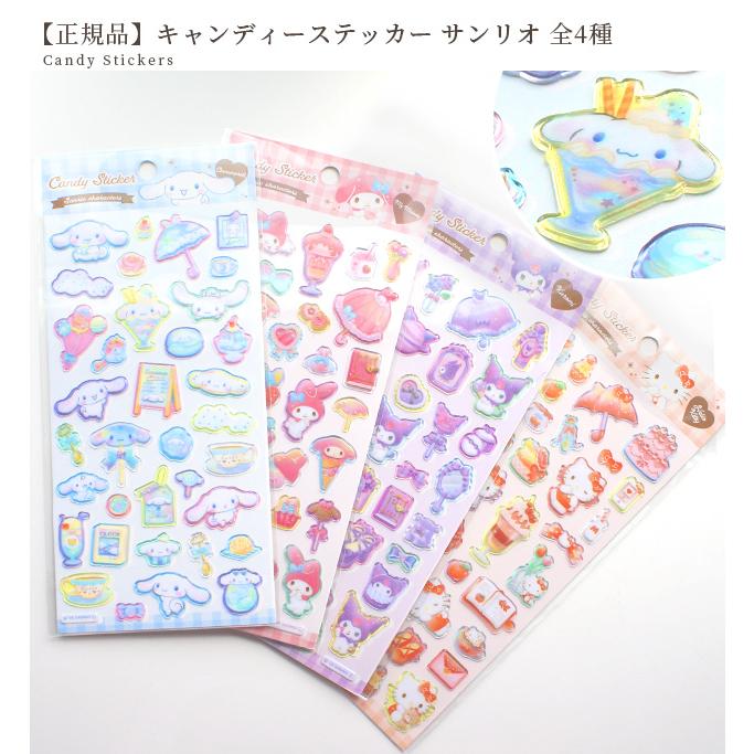 MY mama 正規品 キャンディステッカー サンリオ 全4種 □ シール