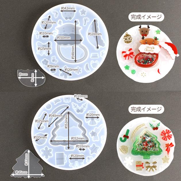 MY mama レジンセット クリスマス レジン液 封入パーツ シリコン
