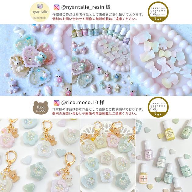 MY mama レジン 淡色 着色剤 もゆ クルール 5g 6色 2種類 セット □ も 