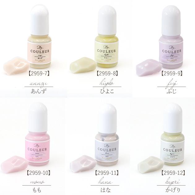 MY mama レジン 淡色 着色剤 もゆ クルール 5g 全12色 単品 □ カラー