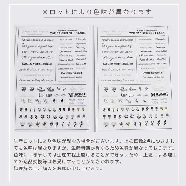 MY mama ペッタグ レジン用 シール ゴールド or ニュアンスカラー 全87