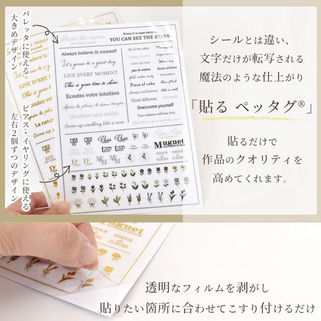 R♡mama様ご確認用ページ レジンで写真チャーム オーダー品