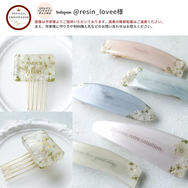 MY mama ペッタグ レジン用 シール ゴールド or ニュアンスカラー 全87