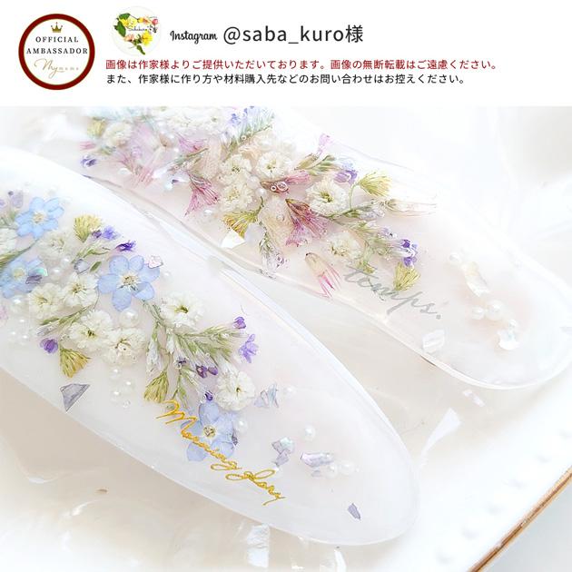 R♡mama様ご確認用ページ レジンで写真チャーム オーダー品