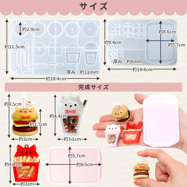 MY mama シリコン 型 バーガー ショップ モールド 単品 Lynn mold