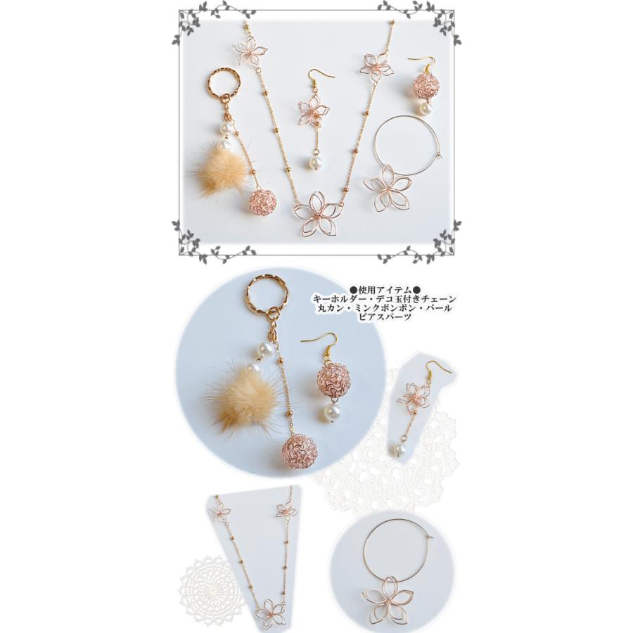MY mama チャーム アクセサリー パーツ レジン 花 フラワー リング 3個