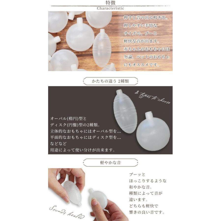 MY mama 鳴き笛 全2種 29mm 5個 44mm 6個 □ ベビー 赤ちゃん おもちゃ