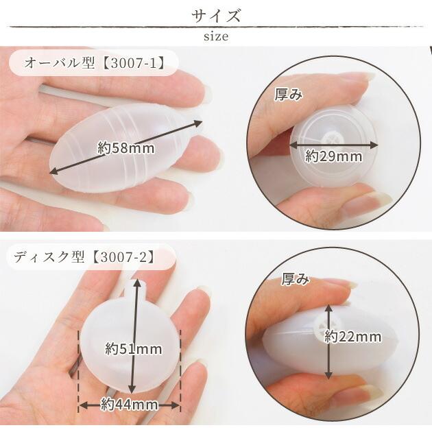 MY mama 鳴き笛 全2種 29mm 5個 44mm 6個 □ ベビー おもちゃ