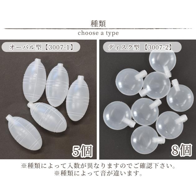 鳴き笛 全2種 29mm 5個 44mm 8個 ■ ベビー 赤ちゃん おもちゃ プラ鈴 プラスチック なき笛 ■｜my-mama｜04