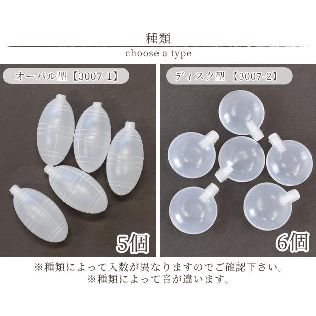 MY mama 鳴き笛 全2種 29mm 5個 44mm 6個 □ ベビー おもちゃ