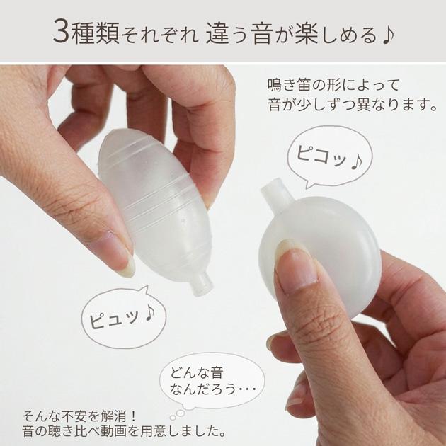 MY mama 鳴き笛 オーバル ディスク 大 小 5~7個入り □ ぬいぐるみ