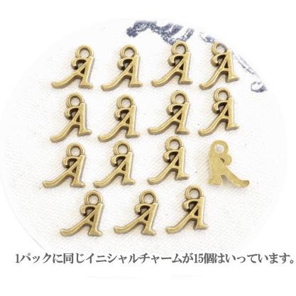MY mama 小さいイニシャルチャーム カン付 15個セット 10種類