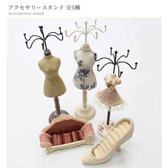 MY mama アンティーク アクセサリー スタンド 全5種 MY mama アンティーク アクセサリー スタンド 全5種