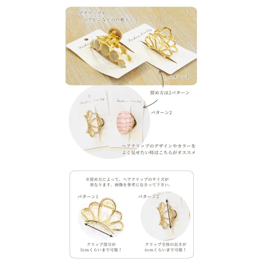 MY mama ヘアクリップ用 台紙 50枚 □ 紙製 クラフト アクセサリー用 
