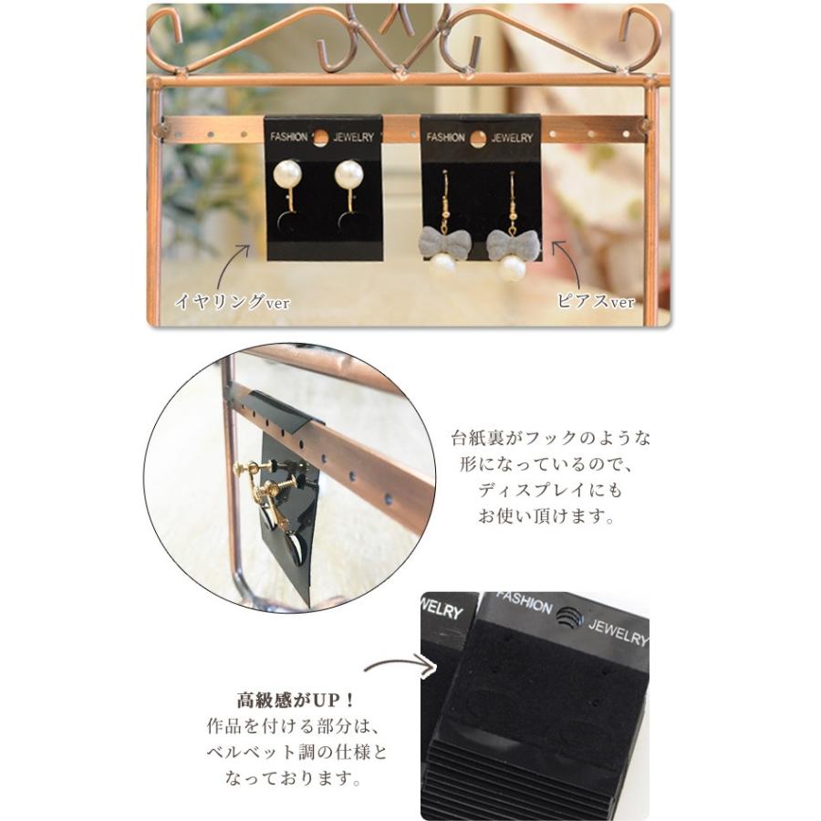 MY mama プラスチック製 アクセサリー 台紙 50×41mm 50枚 吊り下げ可能