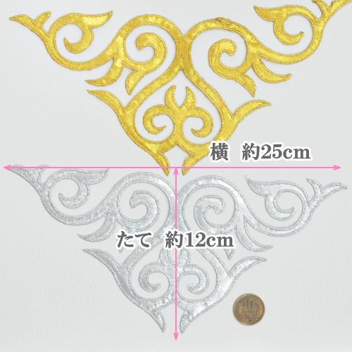 MY mama 刺繍ワッペン アイロン接着可 □ マーチングバンド バトン 新