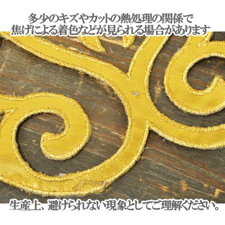 MY mama 刺繍ワッペン アイロン接着可 □ マーチングバンド バトン 新