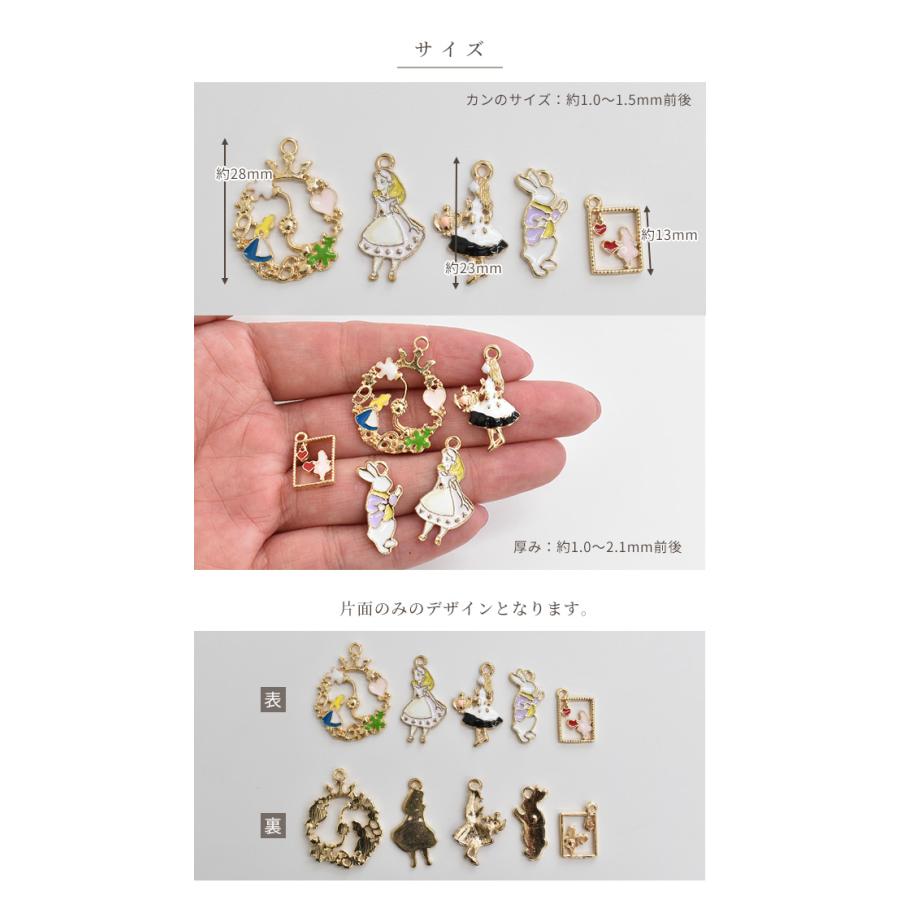 MY mama アリス チャーム 5個 セット □ カン メタルチャーム