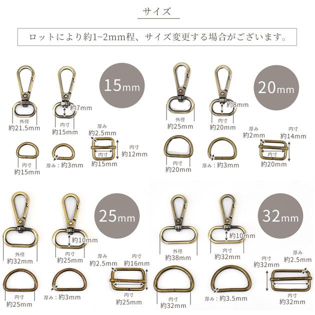 MY mama ショルダー パーツ セット 5サイズ 全3色 □ 15mm 20mm 25mm