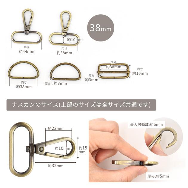 MY mama ショルダー パーツ セット 5サイズ 全3色 □ 15mm 20mm 25mm