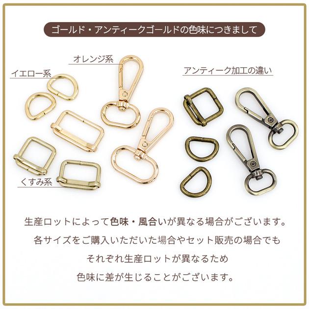 ☆そそそさま専用です☆ショルダーDカン真横取り付け MY mama ショルダー パーツ セット 5サイズ 全3色 □ 15mm 20mm 25mm