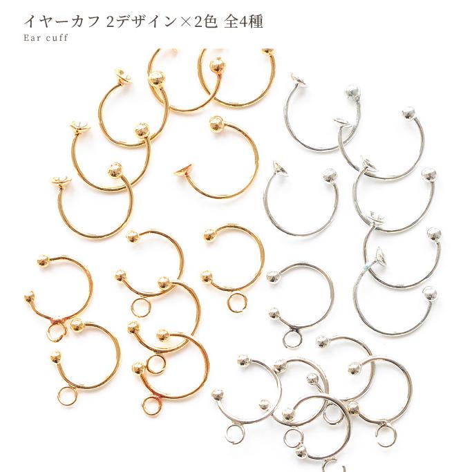 MY mama アクセサリー パーツ イヤーカフ 6個 セット カン付き 手作り