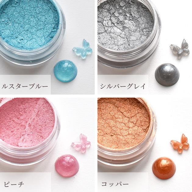 レジン 着色剤 粉 ジェル ネイル セット パウダー ミラー オーロラ