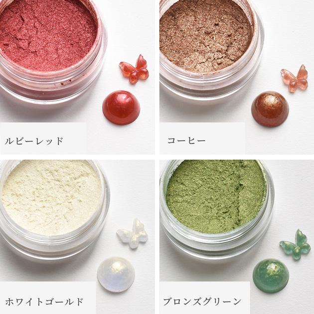 レジン 着色剤 粉 ジェル ネイル セット パウダー ミラー オーロラ