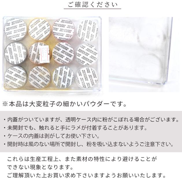 レジン 着色剤 粉 ジェル ネイル セット パウダー ミラー オーロラ 