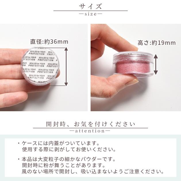レジン ジェルネイル 着色剤 粉 万能 パウダー 全12色 単品売り MYmama