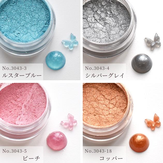 レジン ジェルネイル 着色剤 粉 万能 パウダー 全12色 単品売り MYmama