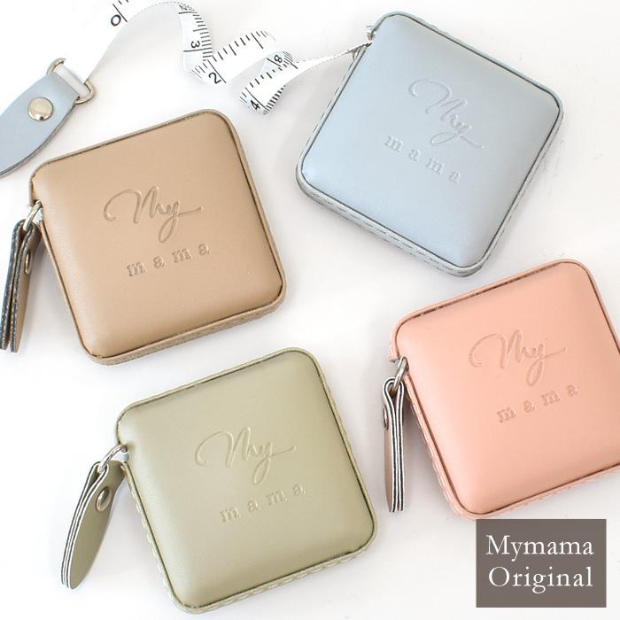 MY mama メジャー 巻尺 巻き尺 巻きつき スケール 自動巻き取り 1.5m