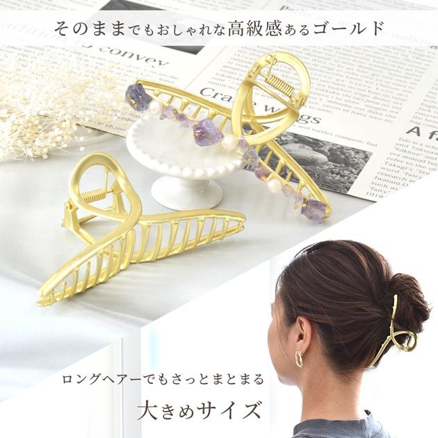 MY mama ツイスト バンスクリップ ゴールド 11cm 1個入 □ 大きめ