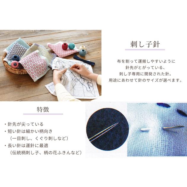 刺し子針 2本入り 48mm 65mm □ オリムパス Sashiko Needle 花 刺し子針 2本入り 48mm 65mm □ オリムパス Sashiko Needle 花