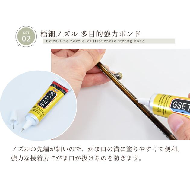 がま口 スターターキット 4点セット ペンチ ハンドメイド □ 口金 手芸