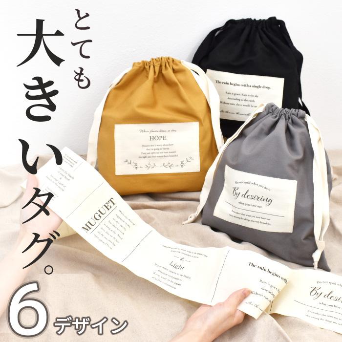 MY mama とても 大きい タグ ハンドメイド 6デザイン セット □ 手芸