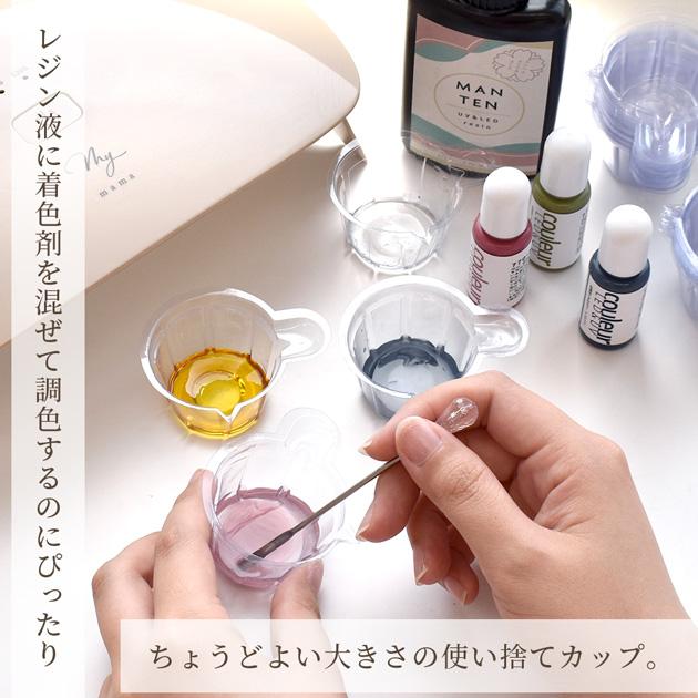 レジン 調色カップ 調色パレット 使い捨て 50個入 ■ レジン 配色 混合 着色 シリコン モールド レジン モールド レジン型 ツール 絵の具 道具 便利 ■｜my-mama｜02